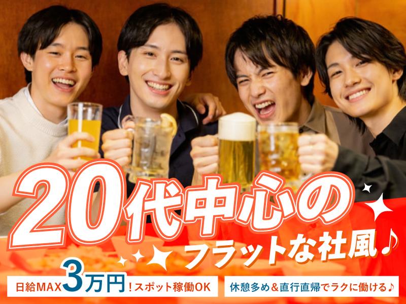 坂倉組の求人・転職情報