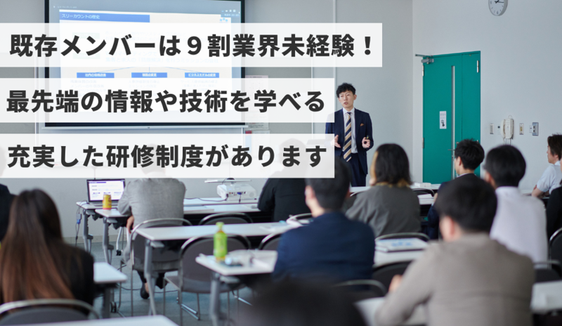 スリーカウント株式会社のアルバイト・バイト求人情報-03