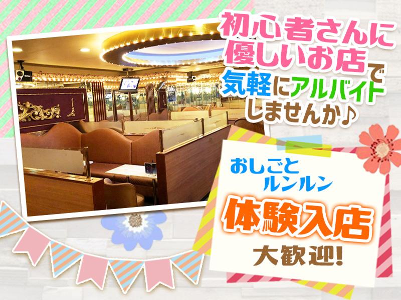 PUB CLUBカーニバルのアルバイト・バイト求人情報-02