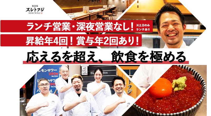 株式会社リバリュース-0002の求人・転職情報