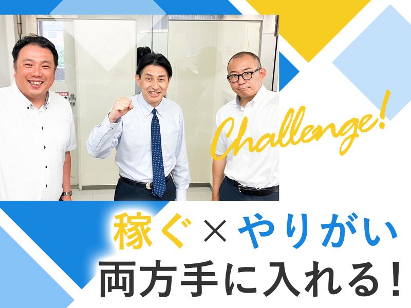 株式会社　トータルサポート　京都支店のアルバイト・バイト求人情報-04