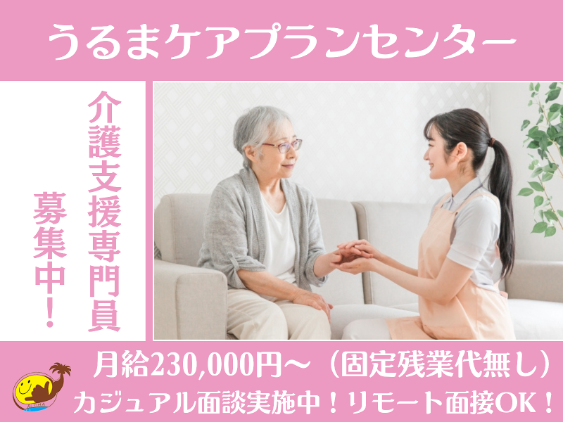 合同会社TAMIの求人・転職情報