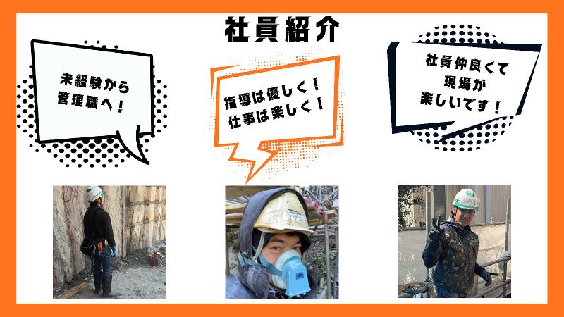 合同会社C.W.AOYSのアルバイト・バイト求人情報-02