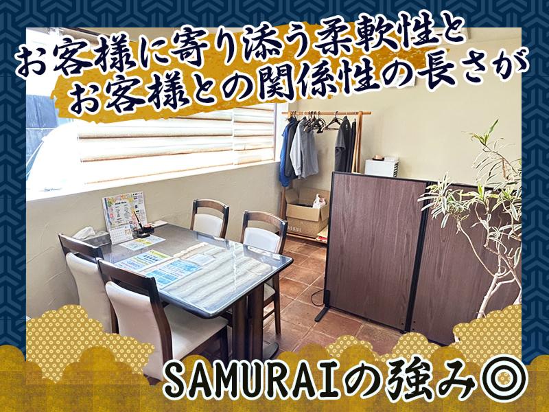 株式会社SAMURAIのアルバイト・バイト求人情報-04