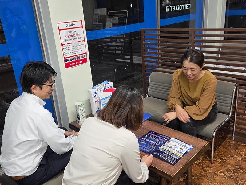 株式会社オート電機の求人・転職情報