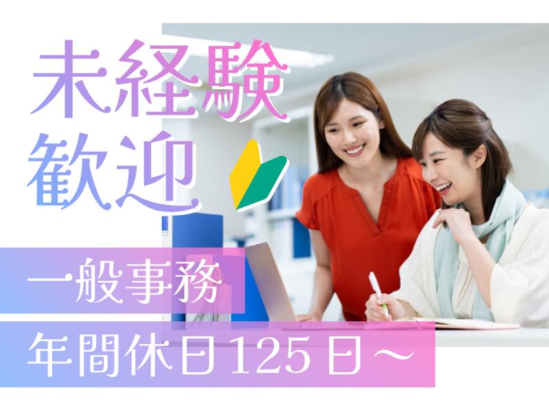 株式会社Leadsの求人・転職情報