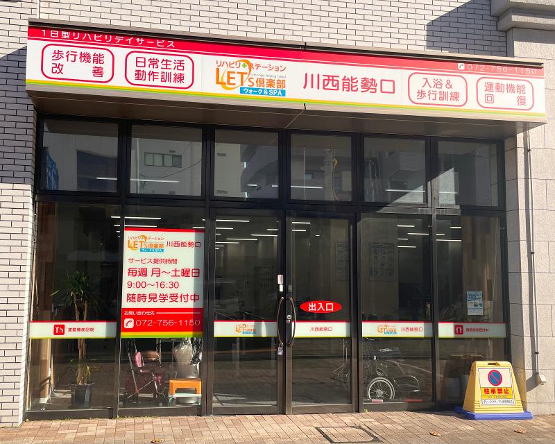 株式会社ピースファーマシーのアルバイト・バイト求人情報-02