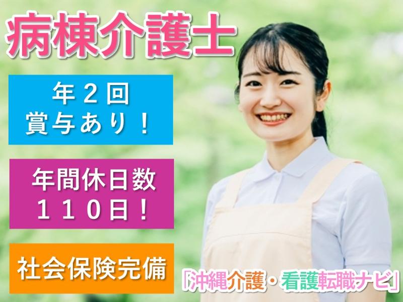 株式会社グスクードの求人・転職情報