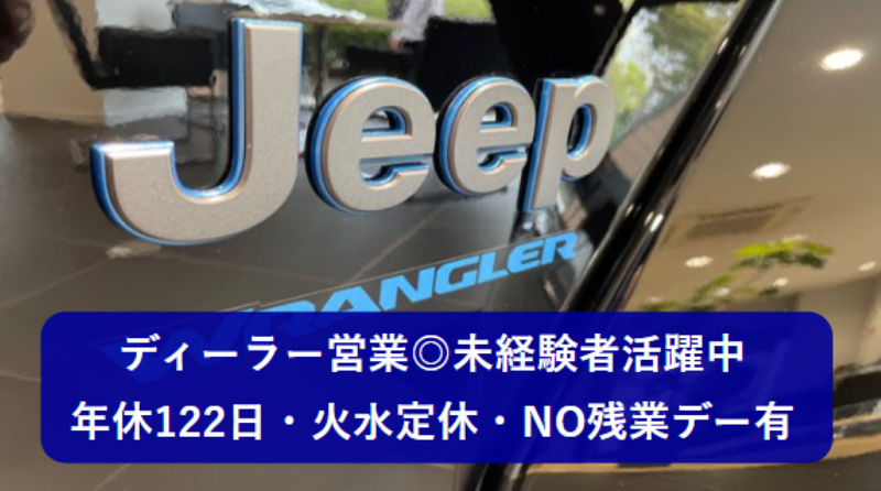 株式会社ジー・エス・ティーの求人・転職情報