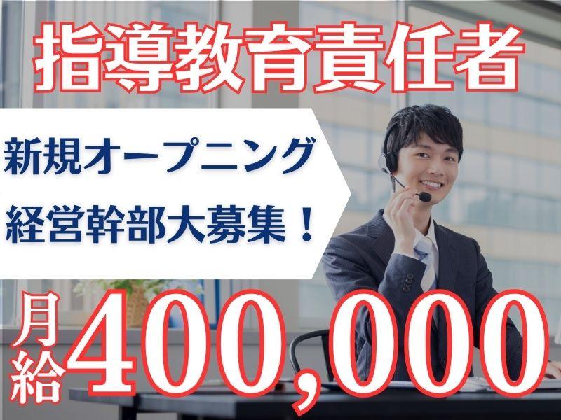 株式会社クラウンムービングサービスの求人・転職情報