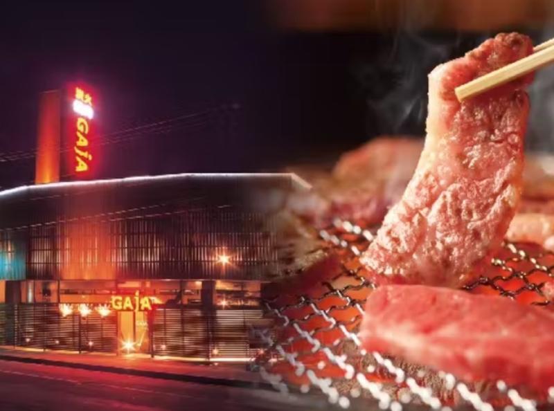 GAjA小樽店の求人・転職情報