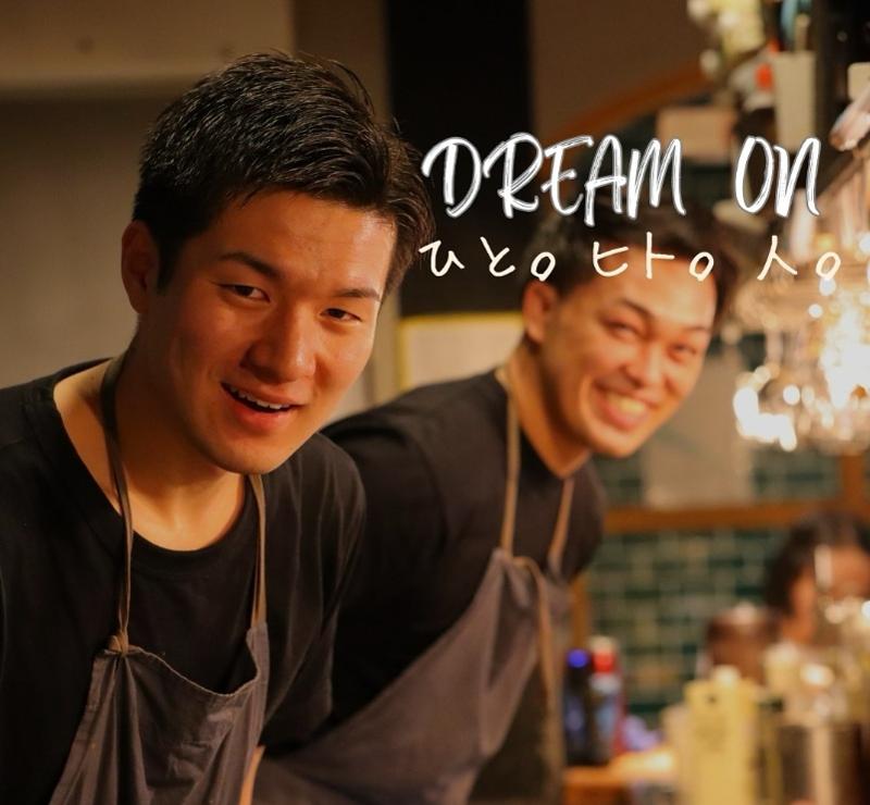 株式会社DREAM ONのアルバイト・バイト求人情報-03