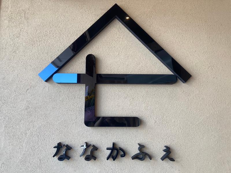 ななかふぇ　こぐまのアルバイト・バイト求人情報-02