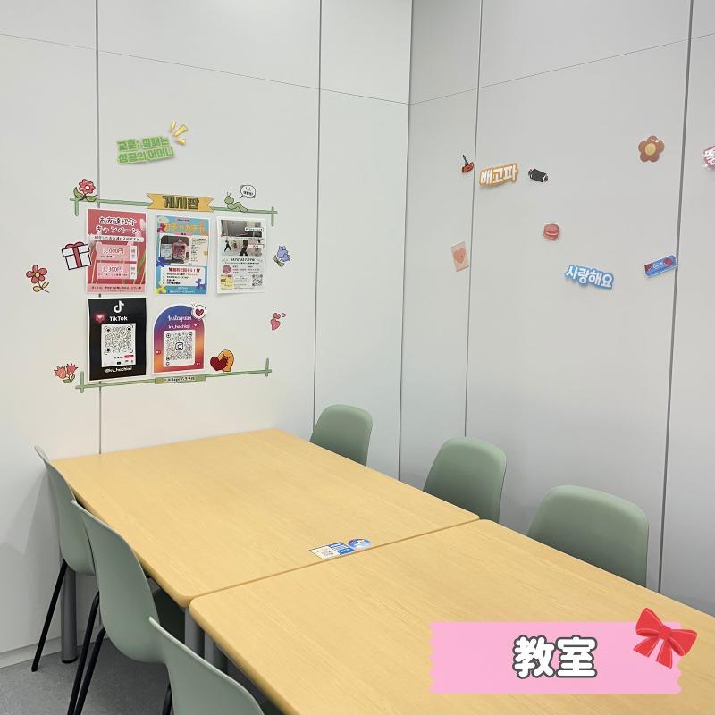 株式会社螢雪ゼミナールのアルバイト・バイト求人情報-05