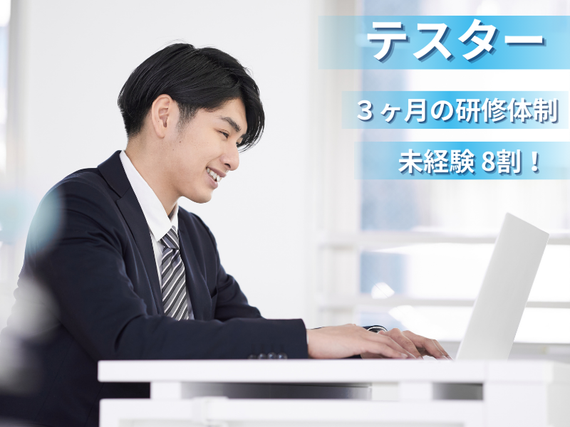 Ｃｙｂｅｒｚ株式会社の求人・転職情報