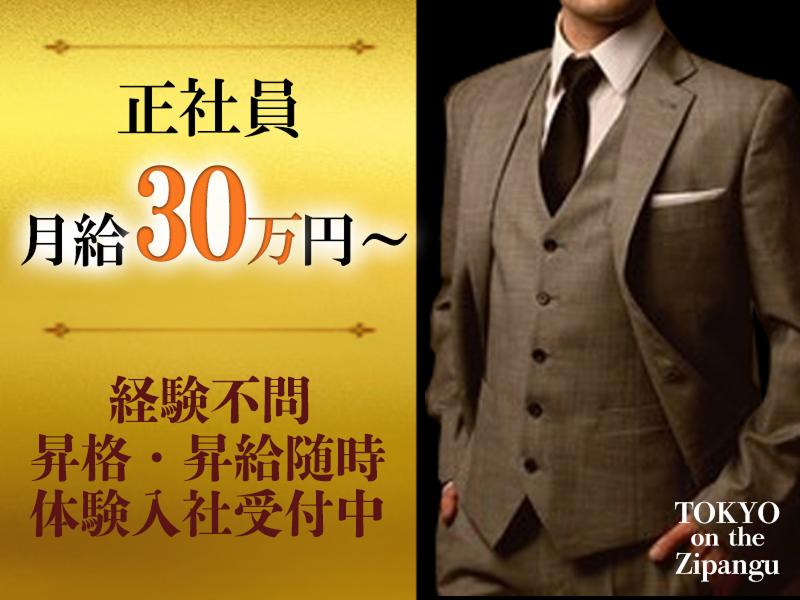 株式会社ＥＭＺＡＱの求人・転職情報