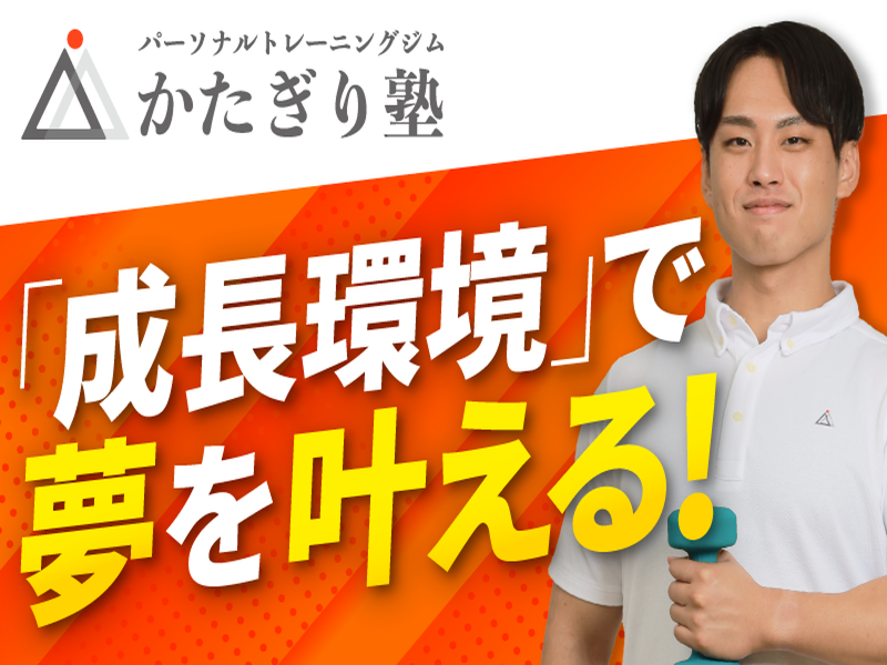 株式会社YB LABOの求人・転職情報