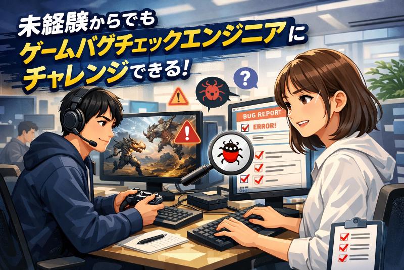 株式会社アクトマーケティングの求人・転職情報