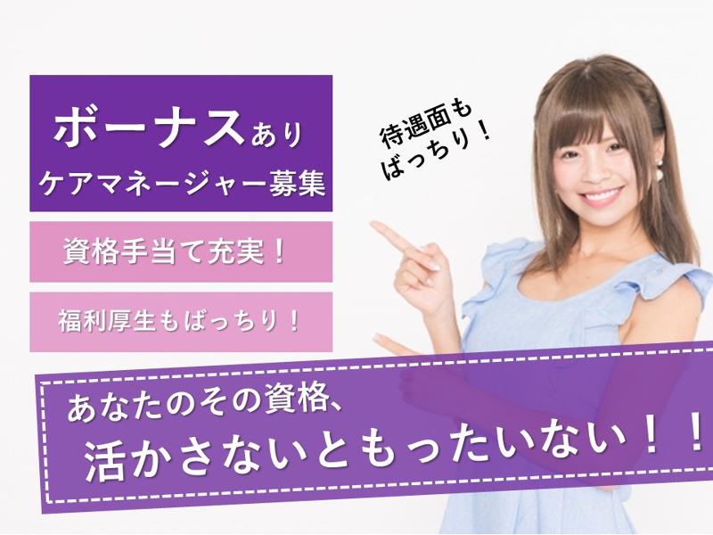 株式会社スタッフ・エージェンシーの求人・転職情報