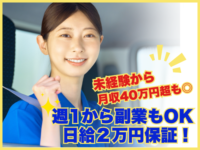 ワンヒストリー株式会社の求人・転職情報