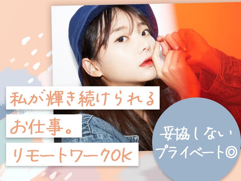 株式会社Be win コールセンター事業部の求人・転職情報-01