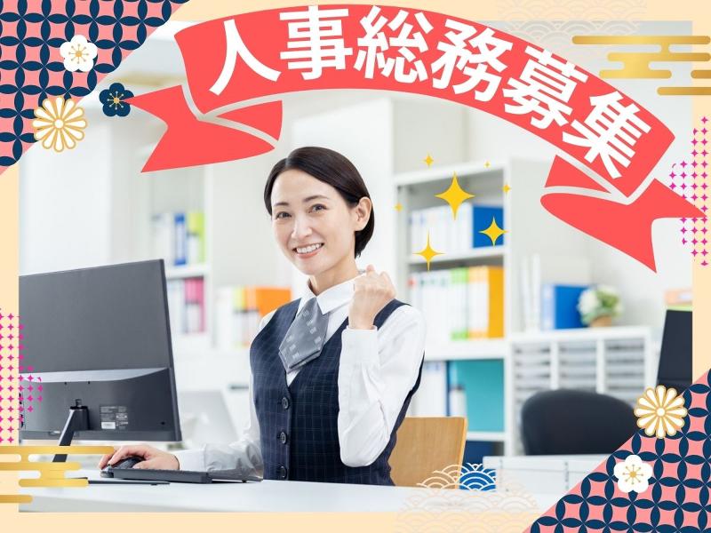 株式会社丸珠物産の求人・転職情報