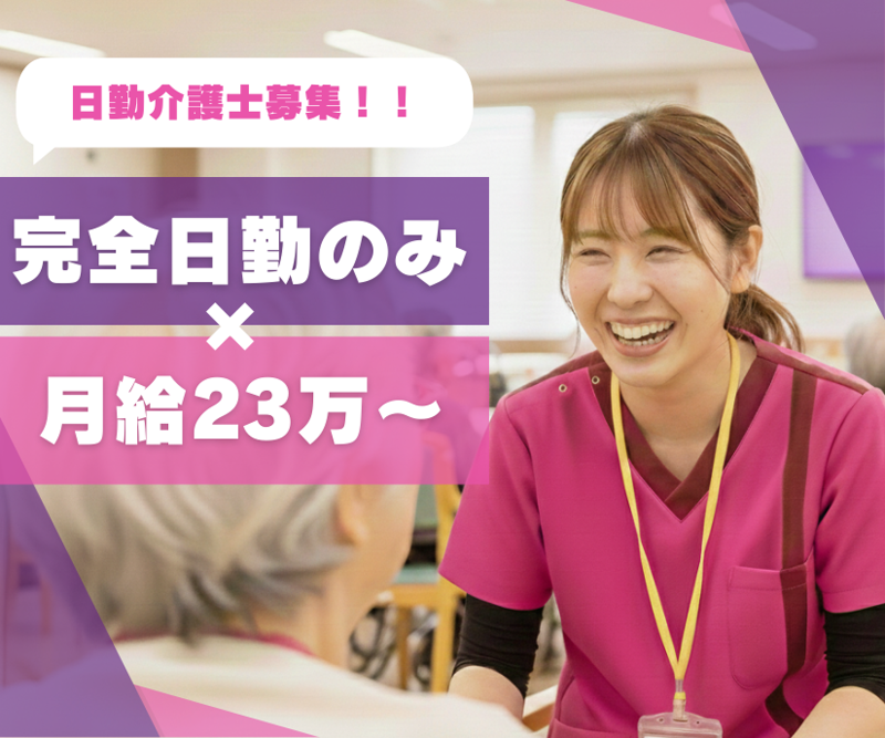 株式会社tttの求人・転職情報