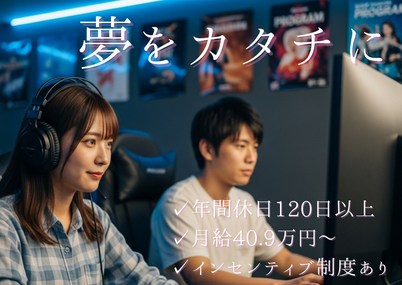 株式会社アルトナーの求人・転職情報