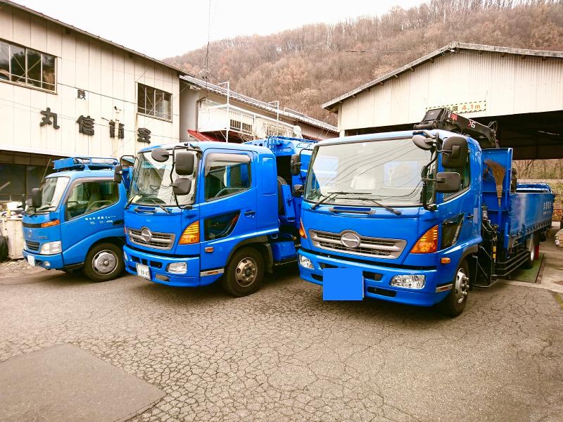 有限会社丸信商会の求人・転職情報