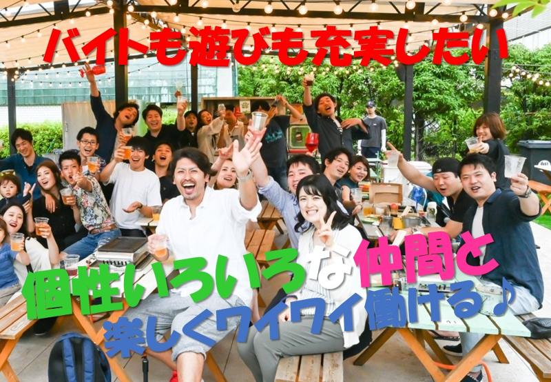 食堂みかんのアルバイト・バイト求人情報-05