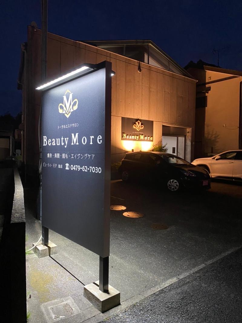 ビューティーMore旭店のアルバイト・バイト求人情報-05