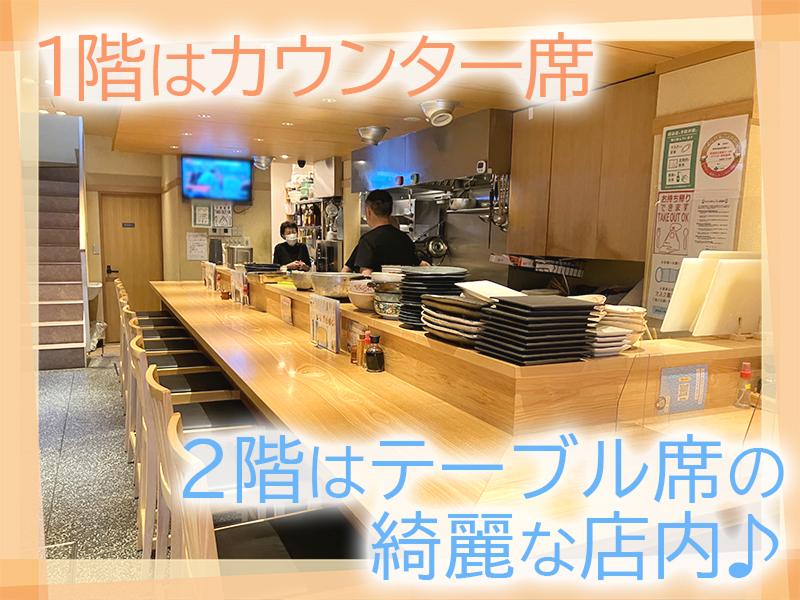 伊々のアルバイト・バイト求人情報-04