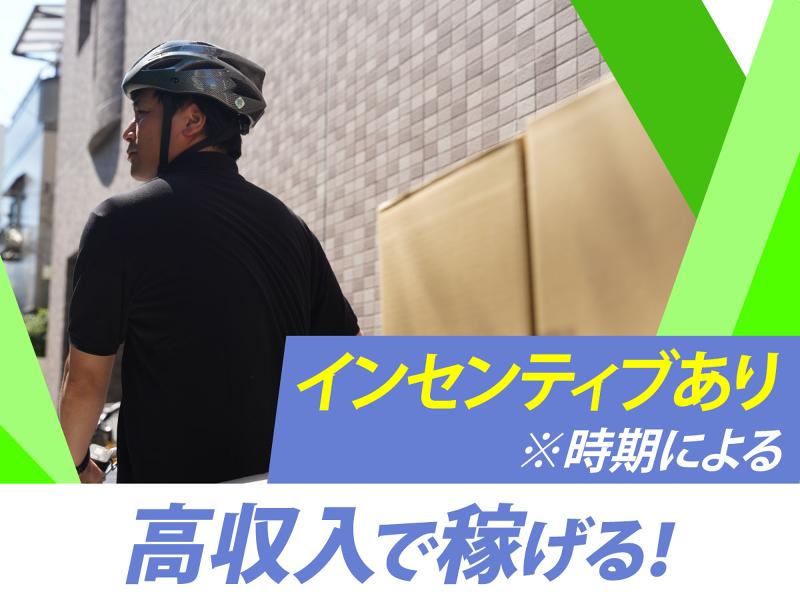 株式会社Gopalの求人・転職情報