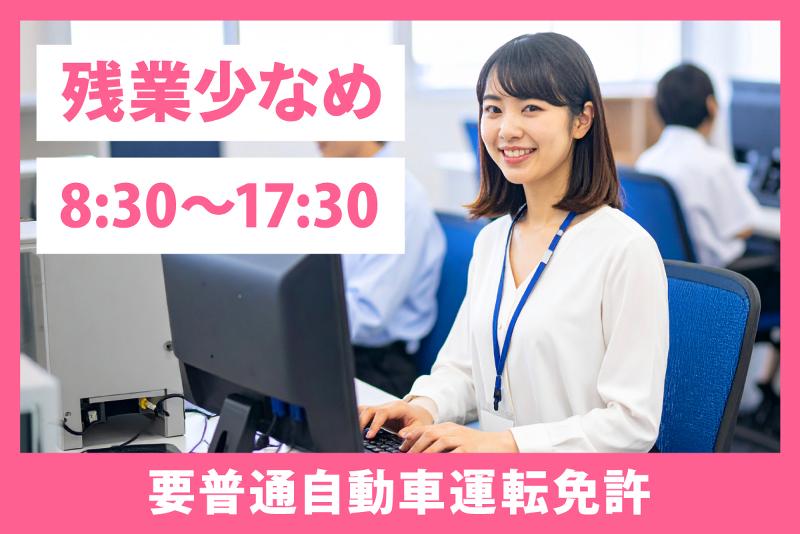 株式会社テクセルの求人・転職情報