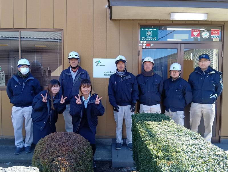 株式会社トーシンの求人・転職情報