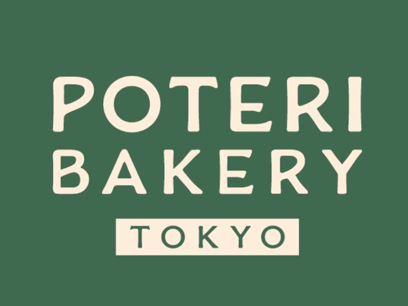 Poteri Bakery Tokyoのアルバイト・バイト求人情報-02