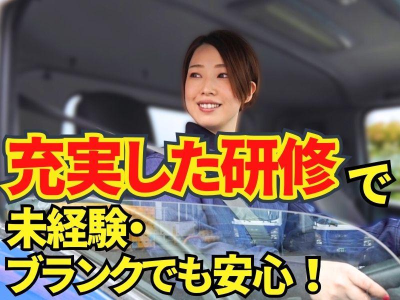 株式会社ギオン (大野台第二センター)のアルバイト・バイト求人情報-03