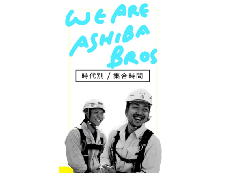 株式会社エルラインの求人・転職情報