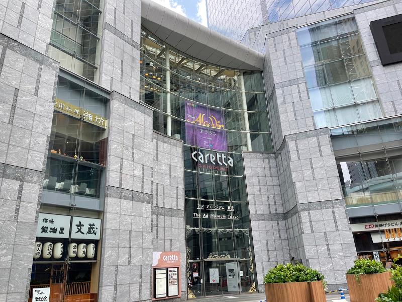カレッタ汐留　そば さやかのアルバイト・バイト求人情報-04