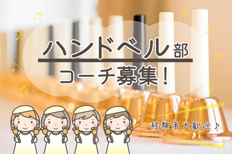 株式会社サクシードの求人・転職情報