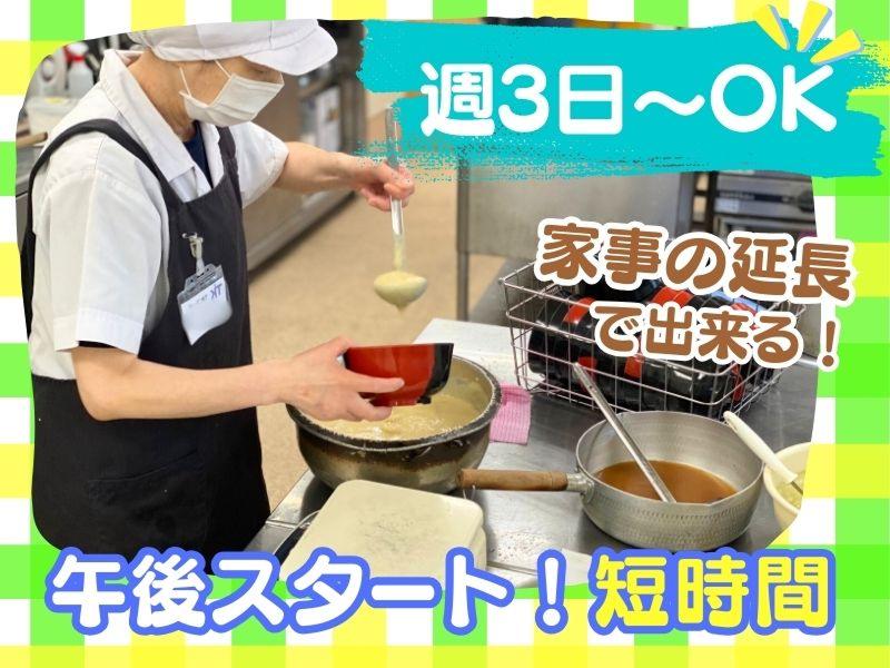 有限会社TKフード(有料老人ホーム エミナース春日部)のアルバイト・バイト求人情報-21