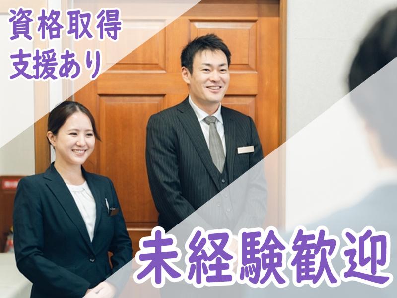 サイカンシステム株式会社(宮澤代理店)のアルバイト・バイト求人情報-02