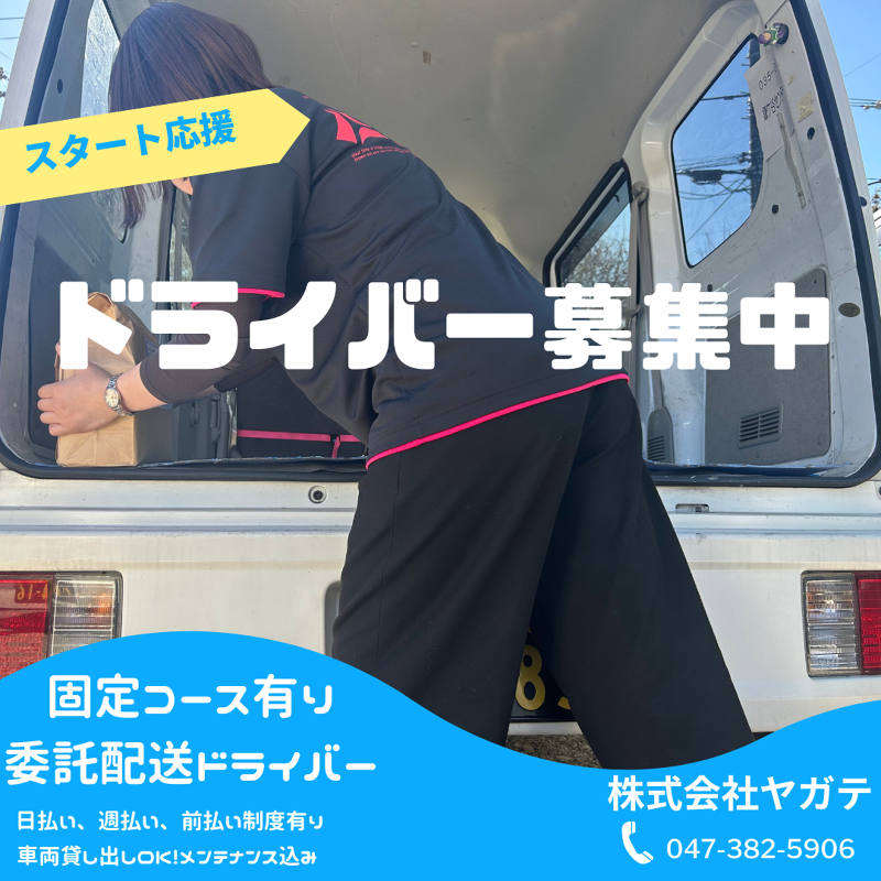 新品パーツ多数 ZX仕様 高馬力2スト 千葉県柏市 配送可能 新品