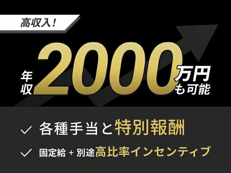 株式会社TEPPENの求人・転職情報