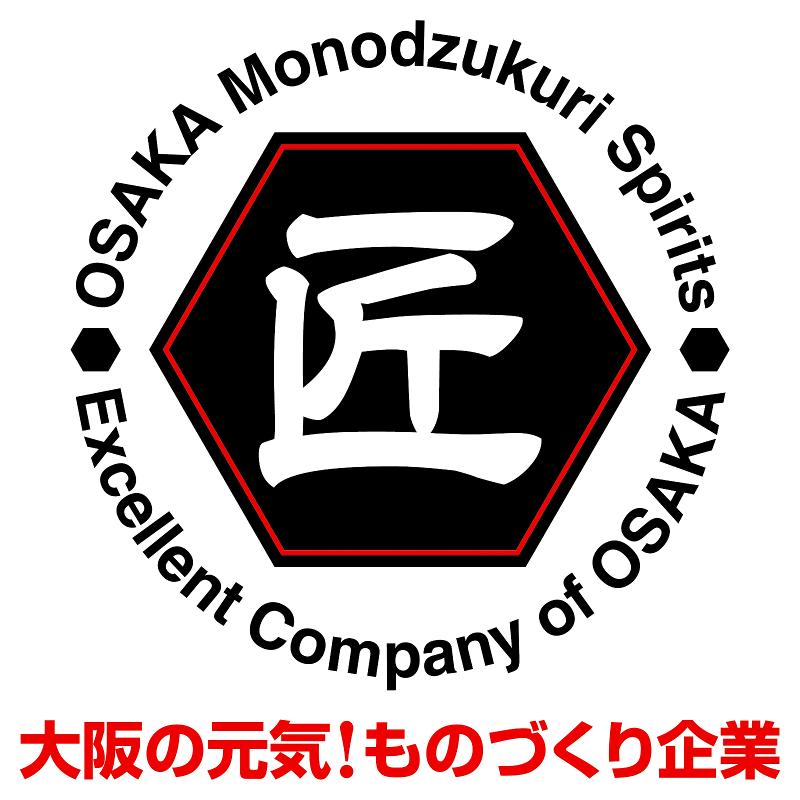 株式会社ホシモトのアルバイト・バイト求人情報-05