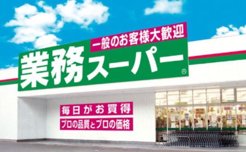 株式会社U&Sの求人・転職情報
