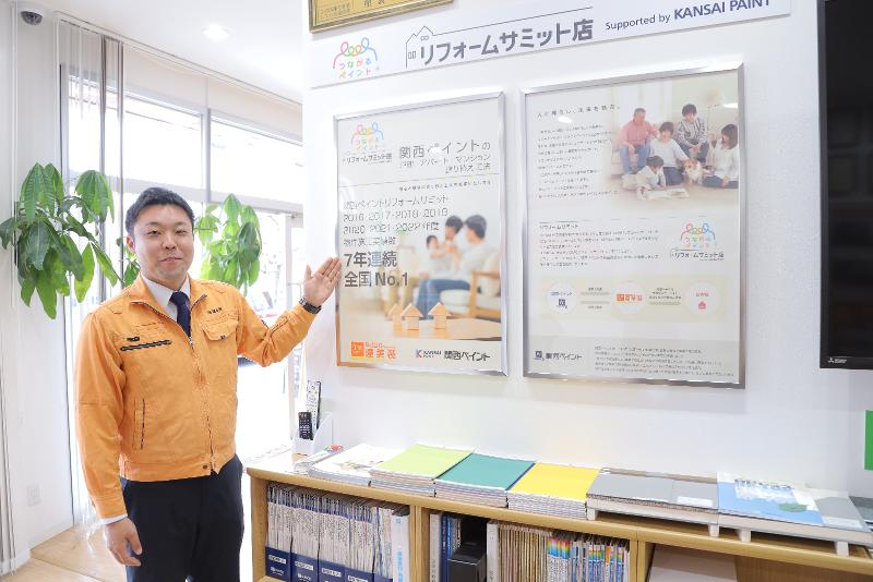 株式会社　達美装の求人・転職情報