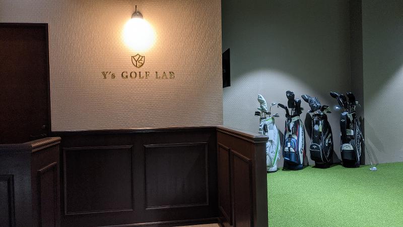 株式会社Y’sのアルバイト・バイト求人情報-04