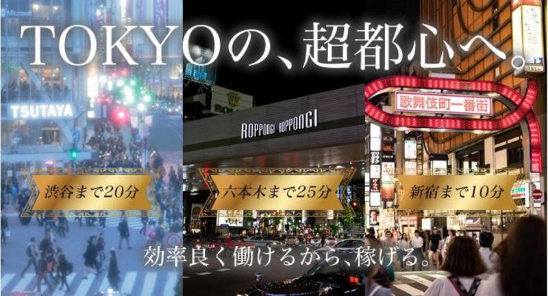 弥生交通株式会社 本社営業所のアルバイト・バイト求人情報-03