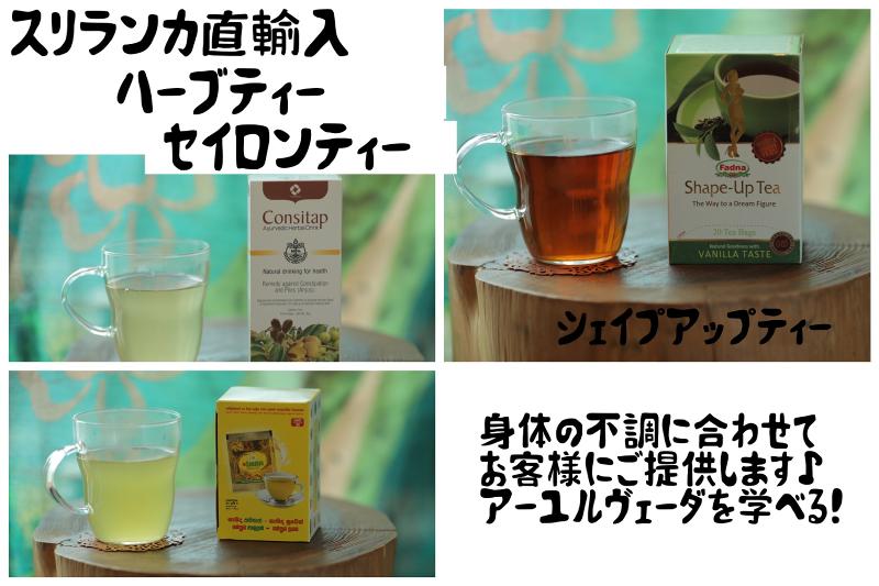 足湯カフェ　もみの気ハウス 京都店のアルバイト・バイト求人情報-03